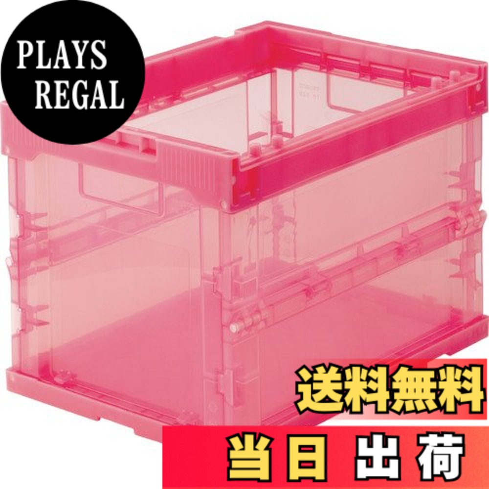 【送料無料】トラスコ中山(TRUSCO) 薄型折りたたみコンテナ スケルコン スケルトンコンテナ 収納ボックス 収納ケース 5個【ケース販売】 365X260X85mm フタ無し 20L 透明レッド TR-S20R