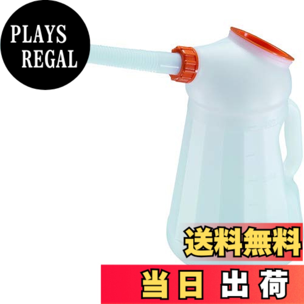 【貨物輸送無料】TRUSCO(トラスコ) 油絵の具ビアマグ ピノッキオ4L ノズル･本体蓋付 網付 PN-4 x 24個 【容れもの売りわたす】