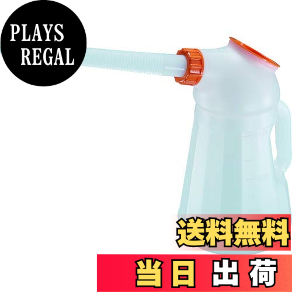 【貨物輸送無料】TRUSCO(トラスコ) 油絵の具ビアマグ ピノッキオ2L ノズル･本体蓋付 網付 PN-2 x 48個 【容れもの売りわたす】