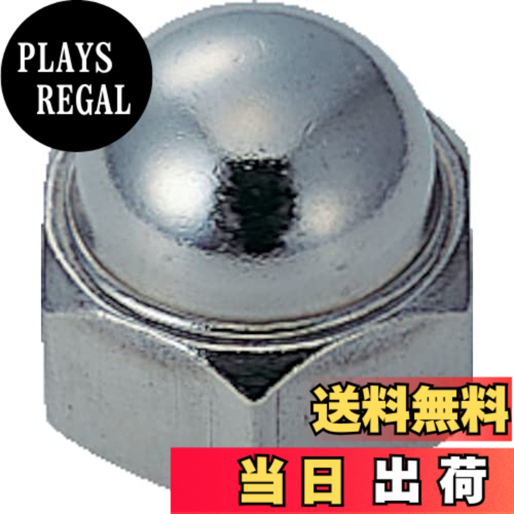 【送料無料】トラスコ中山(TRUSCO) 袋ナット ステンレス M8x1.25 17個入 B400008 x 10パック x 【ケース販売】