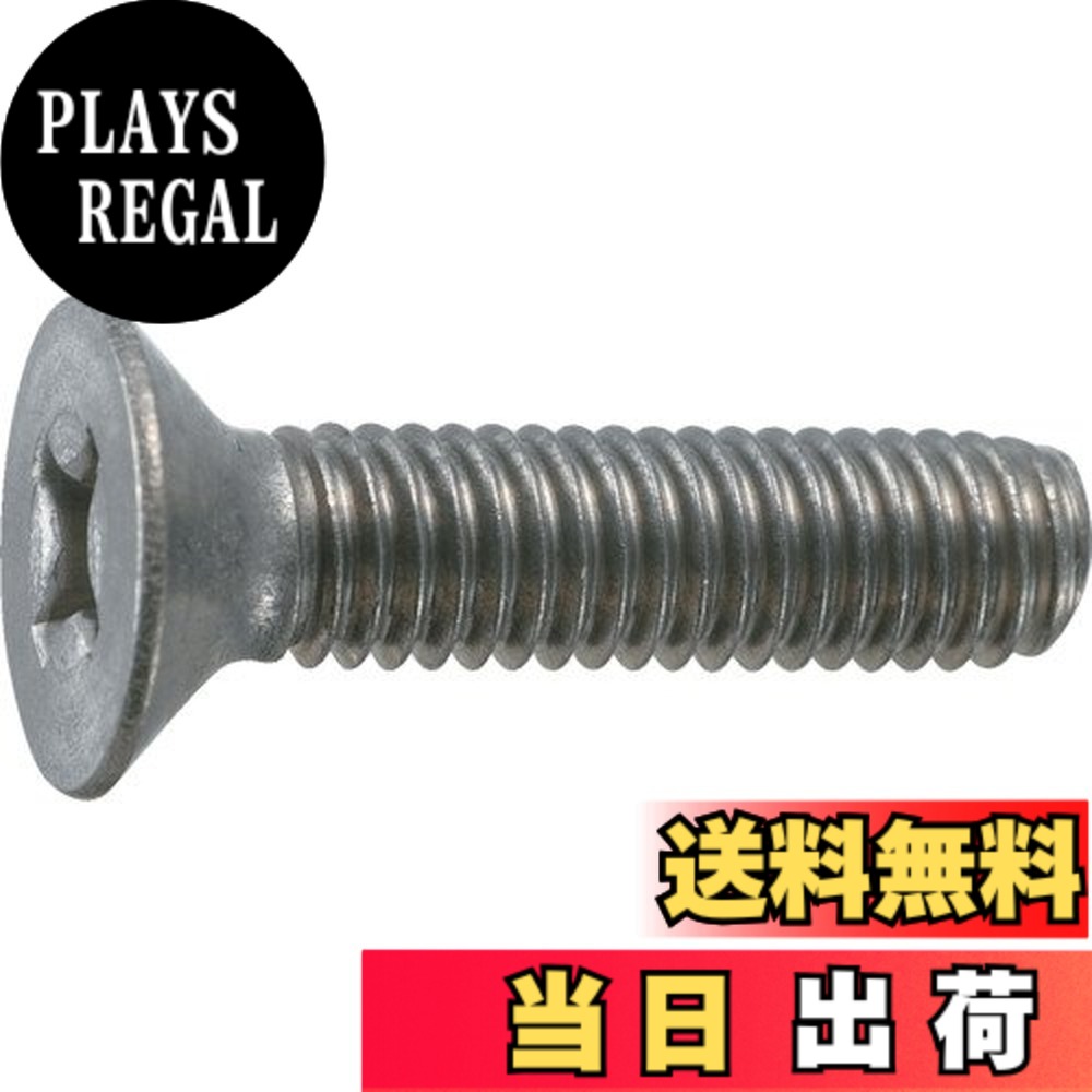 【送料無料】トラスコ中山(TRUSCO) 皿頭小ネジ チタン 全ネジ TB920435 M4x35 5本入 x 10パック x 【ケース販売】｜PLAYS REGAL 7,920円