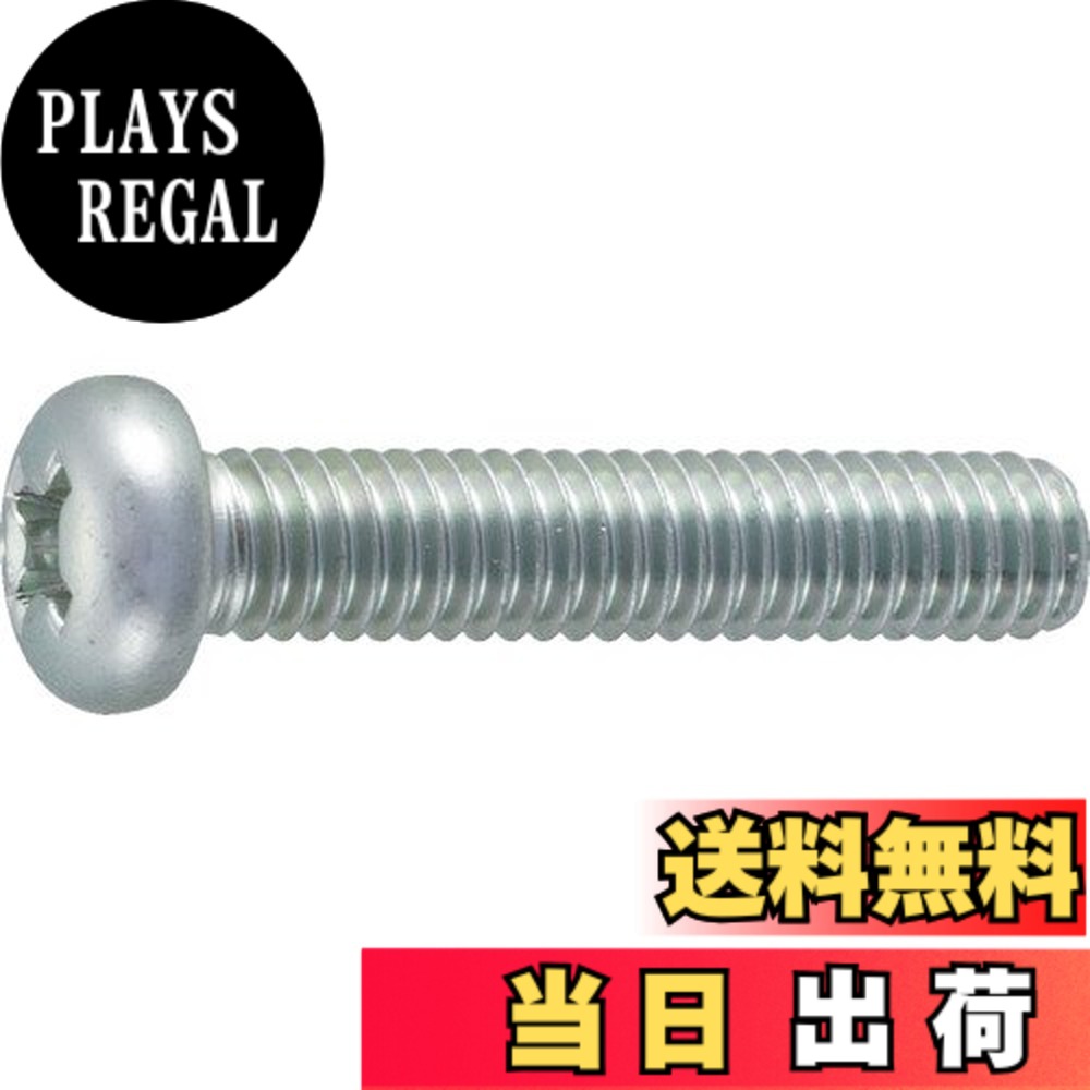 【送料無料】トラスコ中山(TRUSCO) ナべ頭小ねじ 全ネジ B7010312 三価白 M3x12 194本入 x 10パック x 【ケース販売】|PLAYS REGAL