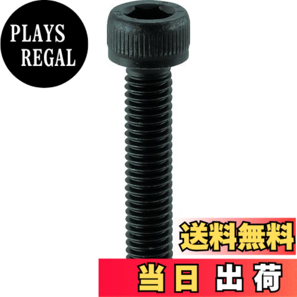 【送料無料】TRUSCO(トラスコ) 六角穴付ボルト 黒染め全ネジ M14x55 4本入 B301455 x 10PK【ケース販売】