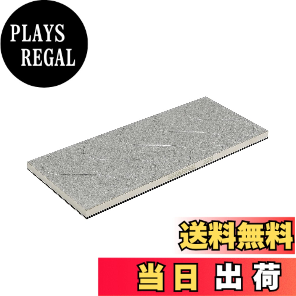【送料無料】SHARPAL 145H 10.1 x 25.4cm ダイヤモンド ラッピング プレート、砥石平坦化装置、粗砥石と平坦化砥石用の極粗い 220 グリット、砥石と砥石の修正と再水平調整