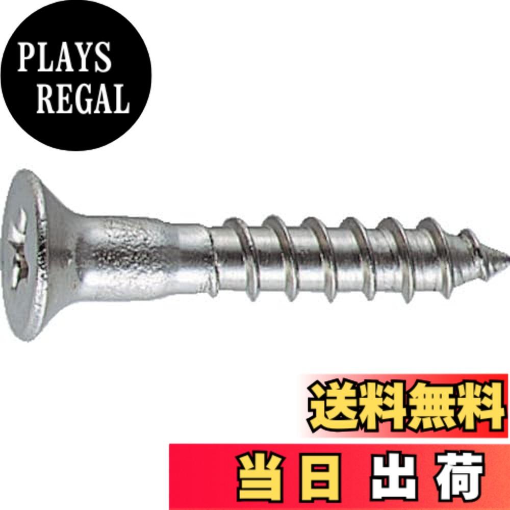 【送料無料】TRUSCO(トラスコ) 皿木ねじステンレス M6.2x50 7本入 B60-6250 x 10PK【ケース販売】｜PLAYS REGAL
