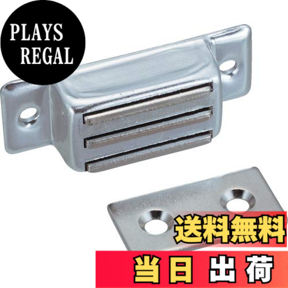 【送料無料】TRUSCO(トラスコ) マグネットキャッチ アルミ製・縦型 TSM77S x 100【ケース販売】|PLAYS REGAL