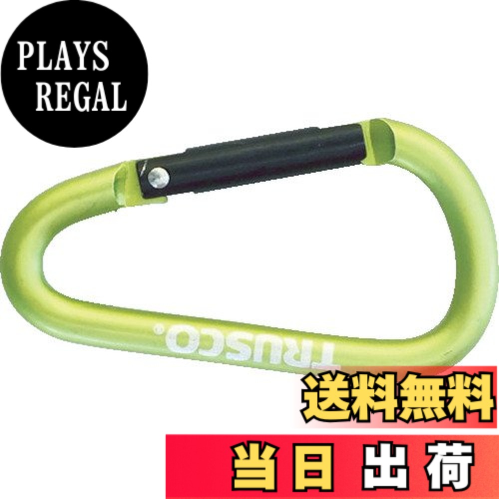 【貨物輸送無料】TRUSCO(トラスコ) カラビナ 線径5mmX50粍 D型 緑であること TKN550GN x 100 【容れもの売りわたす】