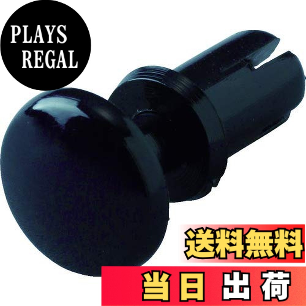 【送料無料】TRUSCO(トラスコ) プッシュリベット 板厚4.0~5.0mm 穴径3.1Φ 長さ6.5 黒 50個入 TPR3065-BK x 20【ケース販売】|PLAYS REGAL