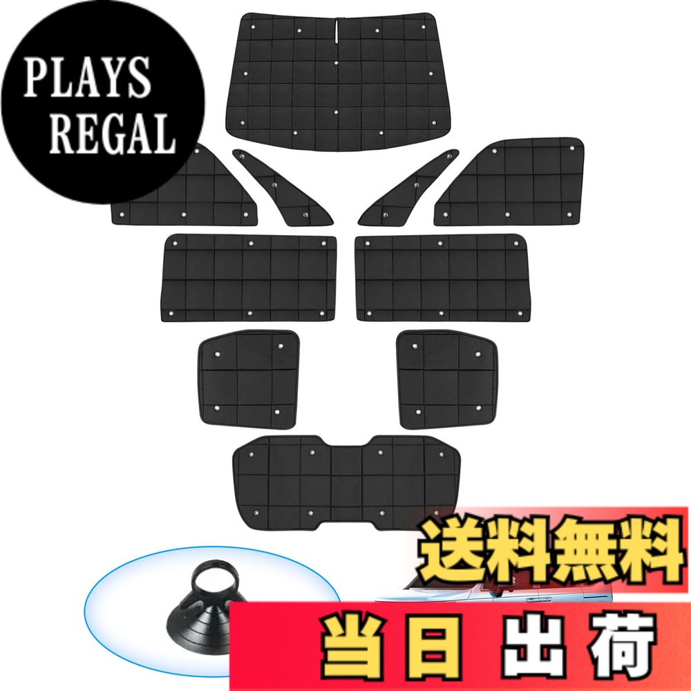 【送料無料】AUTO SPEC ホンダ 新型 ステップワゴン RP系 格子状 サンシェード 1台分 吸盤タイプ STEPWGN RP6 RP7 RP8 2022年5月-現行 マルチサンシェード フルセット 折り畳み式 遮光シェード プライバシー保護 盗難防止対策 日除け 紫外線防止 遮光断熱 車中泊 アウト