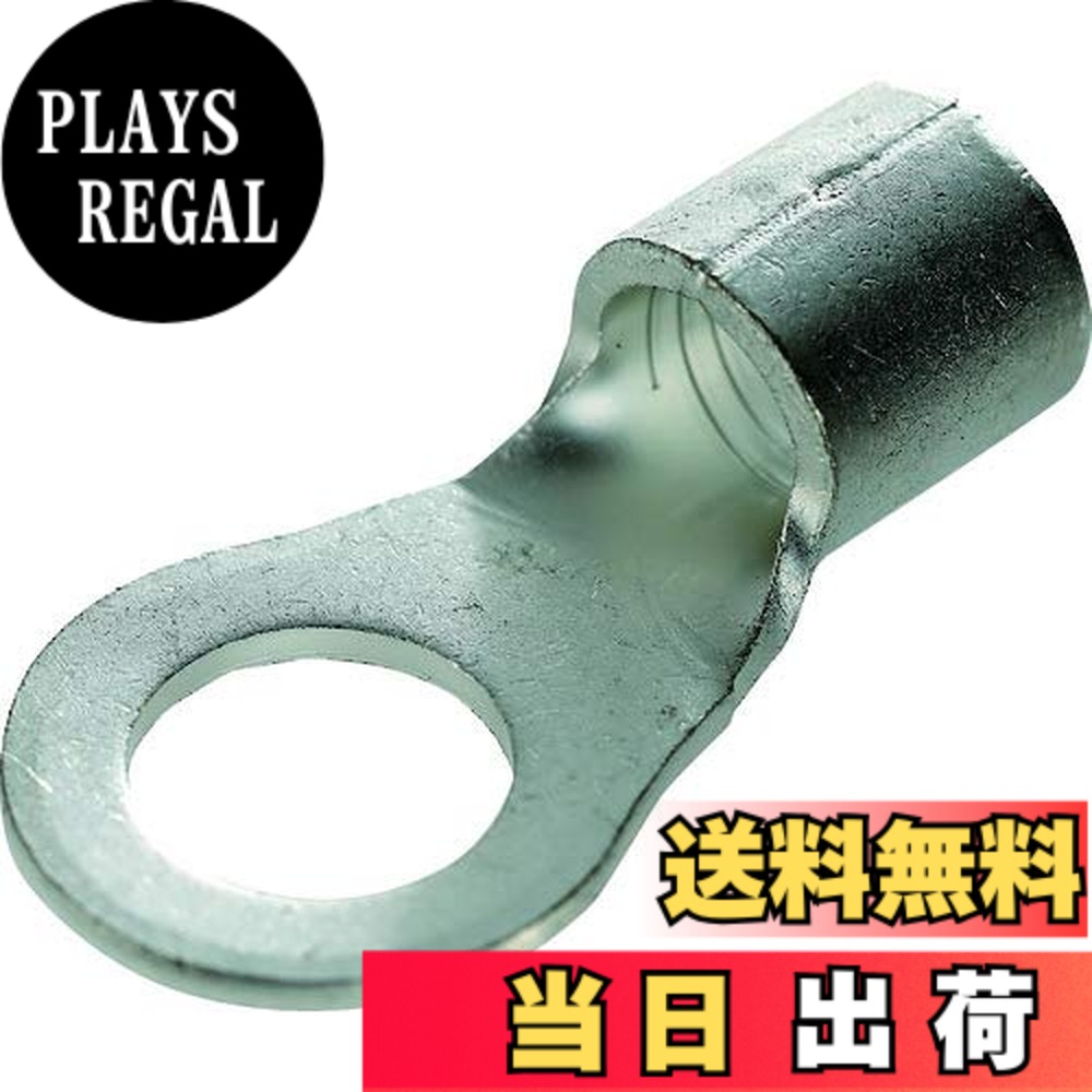 【貨物輸送無料】トラスコ中山(TRUSCO) 裸圧着端子丸形φ13.0 TR3812 長さ42.3 3個入 x 10容器に並べる x 【容れもの売りわたす】