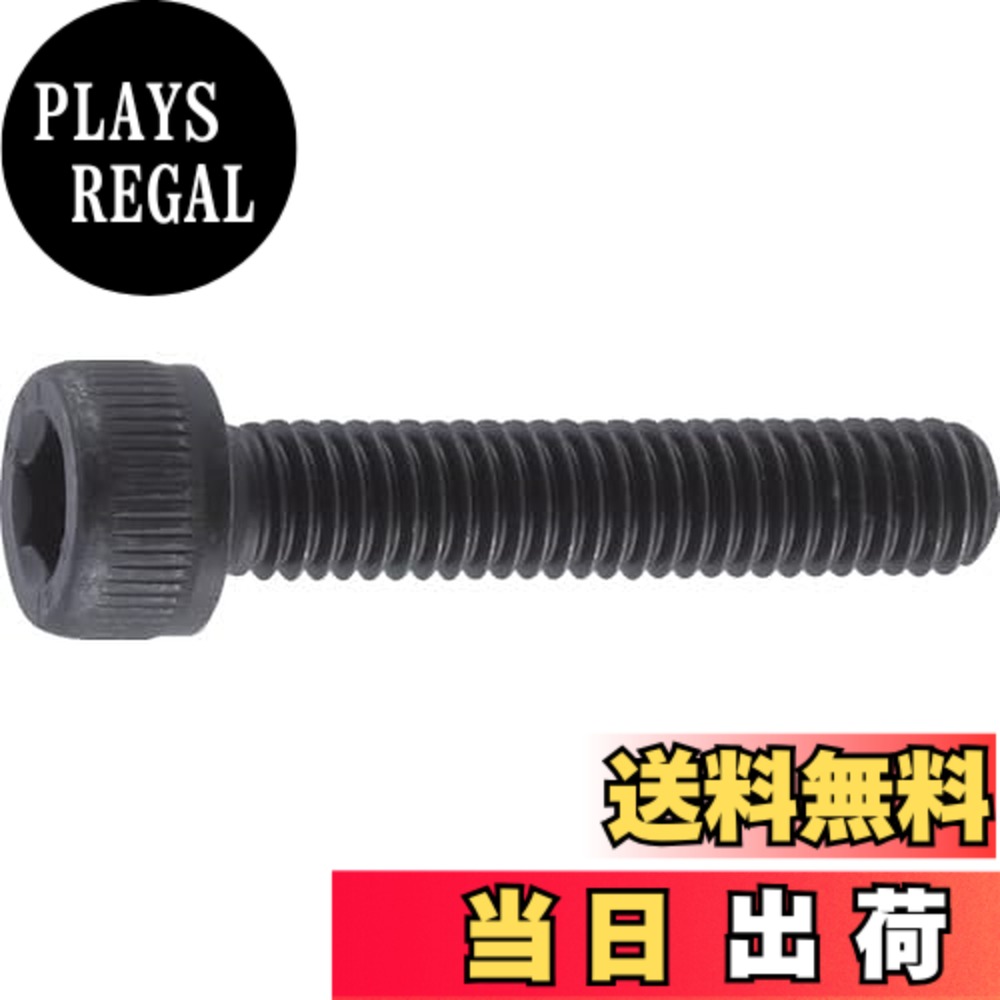 【貨物輸送無料】トラスコ中山(TRUSCO) 六角穴付雄捻子 全螺旋釘 B300310 黒染め M3x10 68本入 x 10容器に並べる 【入れもの売りわたす】