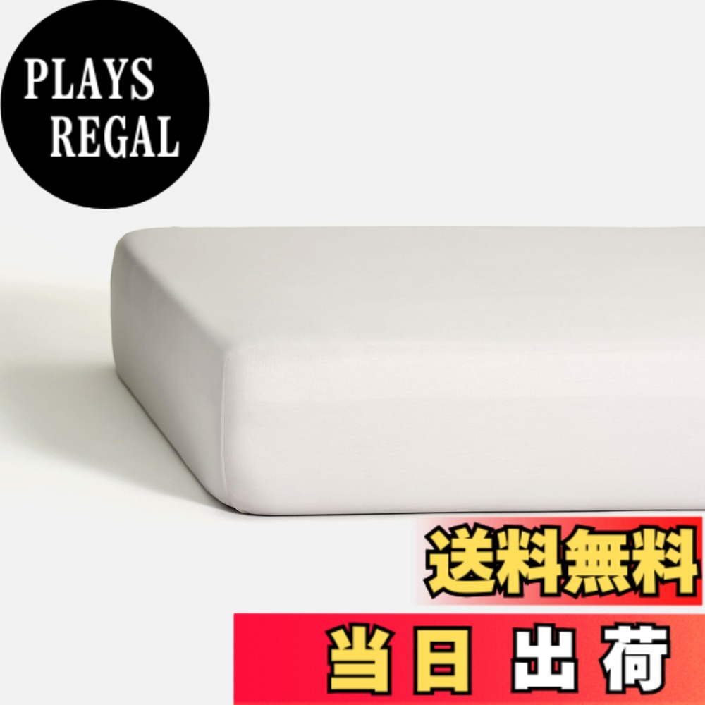 【送料無料】NELPANDA テンセルリヨセル ボックスシーツ TREEシリーズ 吸水速乾 シーツ ベッドカバー マットレスカバー シルクの風合い 美髪 美肌 静電気防止 寝癖軽減 抗菌防臭 敏感肌 オールシーズン ベッドリネン 洗える 全周ゴム式 (クイーン・160x200x35cm, クレ｜PLAYS REGAL