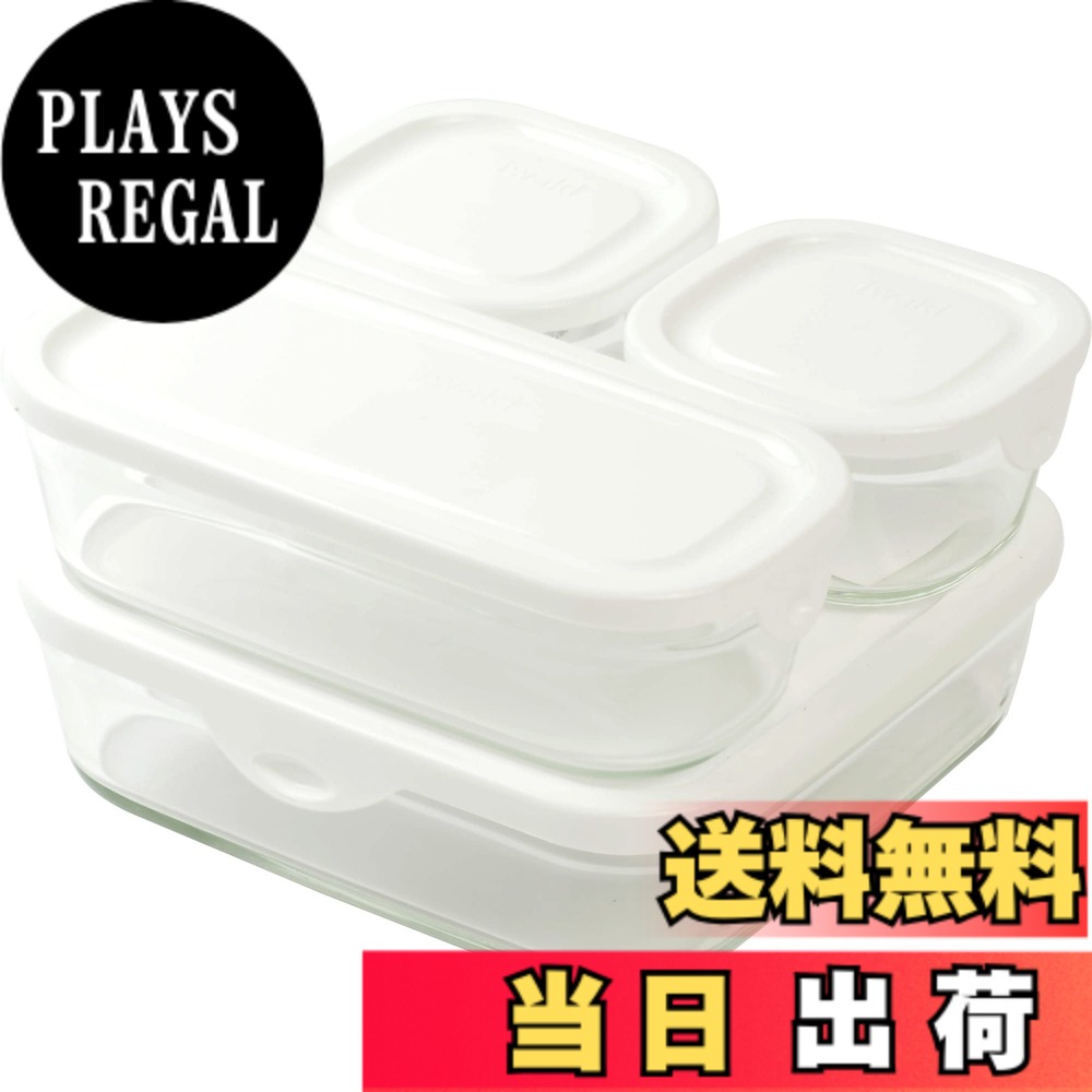 【送料無料】iwaki フードコンテナ４点セット パック＆レンジ 保存容器 作り置き 蓋付 ガラス製