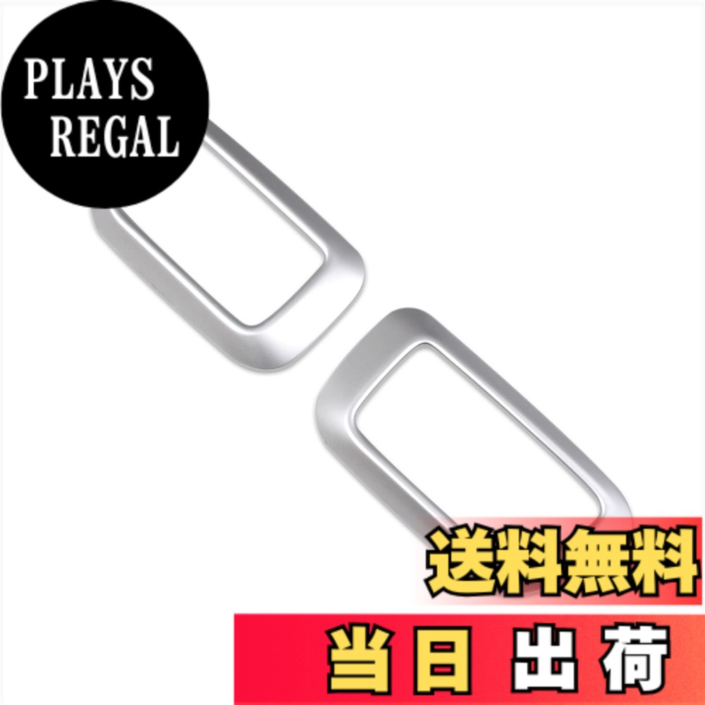 【送料無料】RUIQ ダイハツ タント/タントカスタム/タント ファンクロス 専用 内装 フロント インナー ドアハンドル ガーニッシュ DAIHATSU Tanto CUSTOM FunCross 専用 設計 (サテンシルバー)