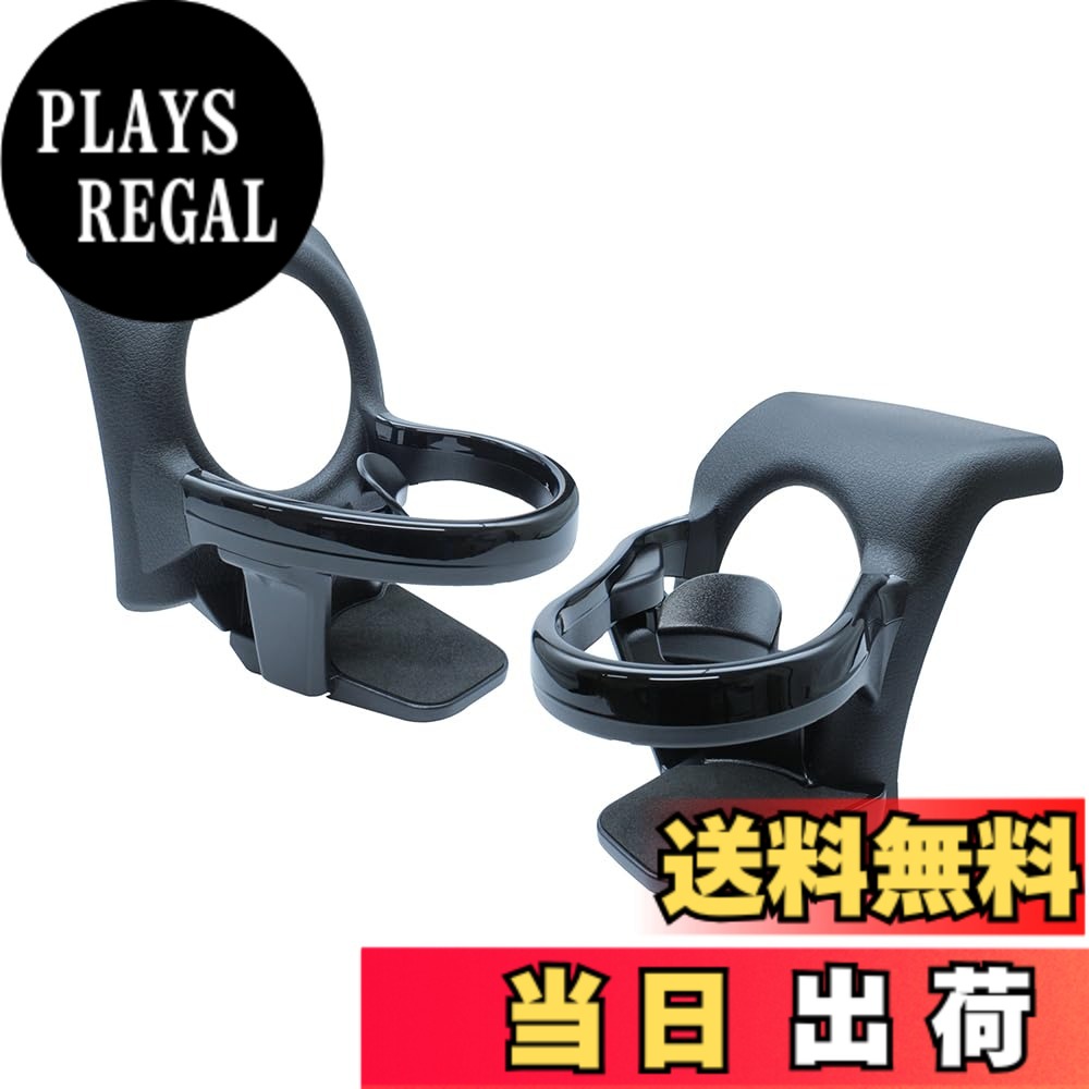 【送料無料】槌屋ヤック(Tsuchiya Yac) 車種専用品 日産 E26系 キャラバン 専用 エアコンドリンクホルダー L/Rセット ブラック SY-NS1S