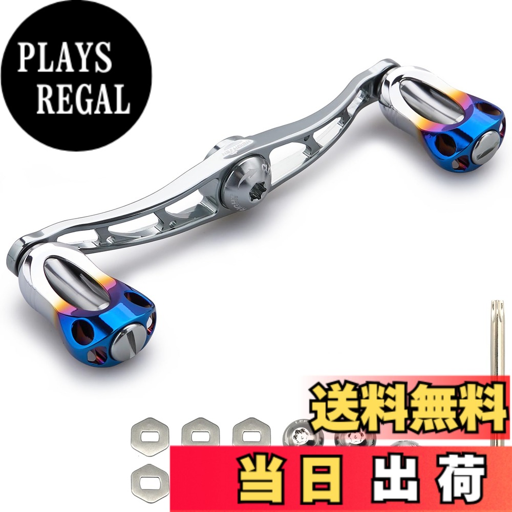 【送料無料】HEIGHTEN 88/90/115mm リール ハンドル 22mm ノブ搭載 シマノ(SHIMANO) ダイワ(DAIWA) アブ(Abu) 通用 ベイトリール 用 Aurora Series (115mm - ガンメタル) (HT13204) 7,430円