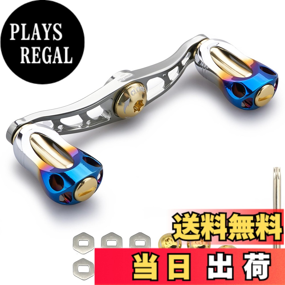 【送料無料】HEIGHTEN 88/90/115mm リール ハンドル 22mm ノブ搭載 シマノ(SHIMANO) ダイワ(DAIWA) アブ(Abu) 通用 ベイトリール 用 Aurora Series (88mm - ガンメタル＆ゴールド) (671)