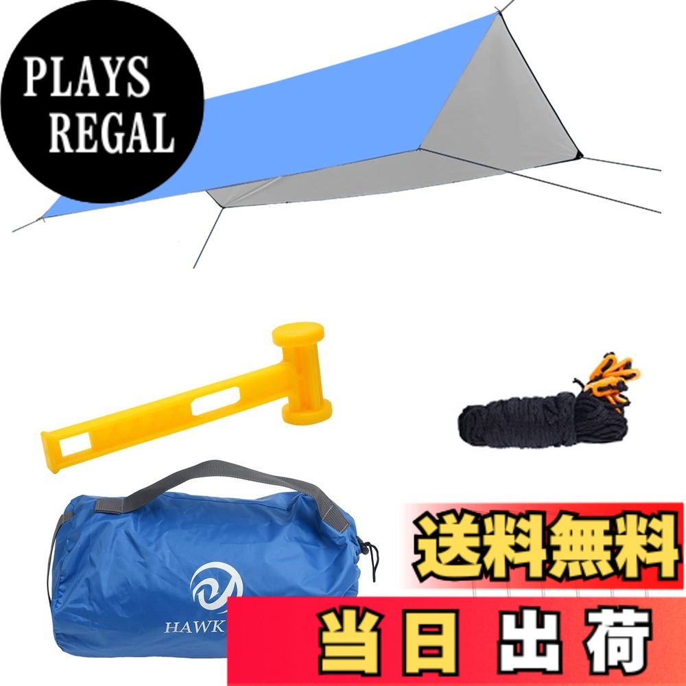 【送料無料】ポータブル多機能タープ キャンプ天幕テント防水棚防水棚軽量 遮熱 遮光 軽量 キャンプ用品リュックサック、トレッキング、ビーチ用 (450*600cm - 青い)