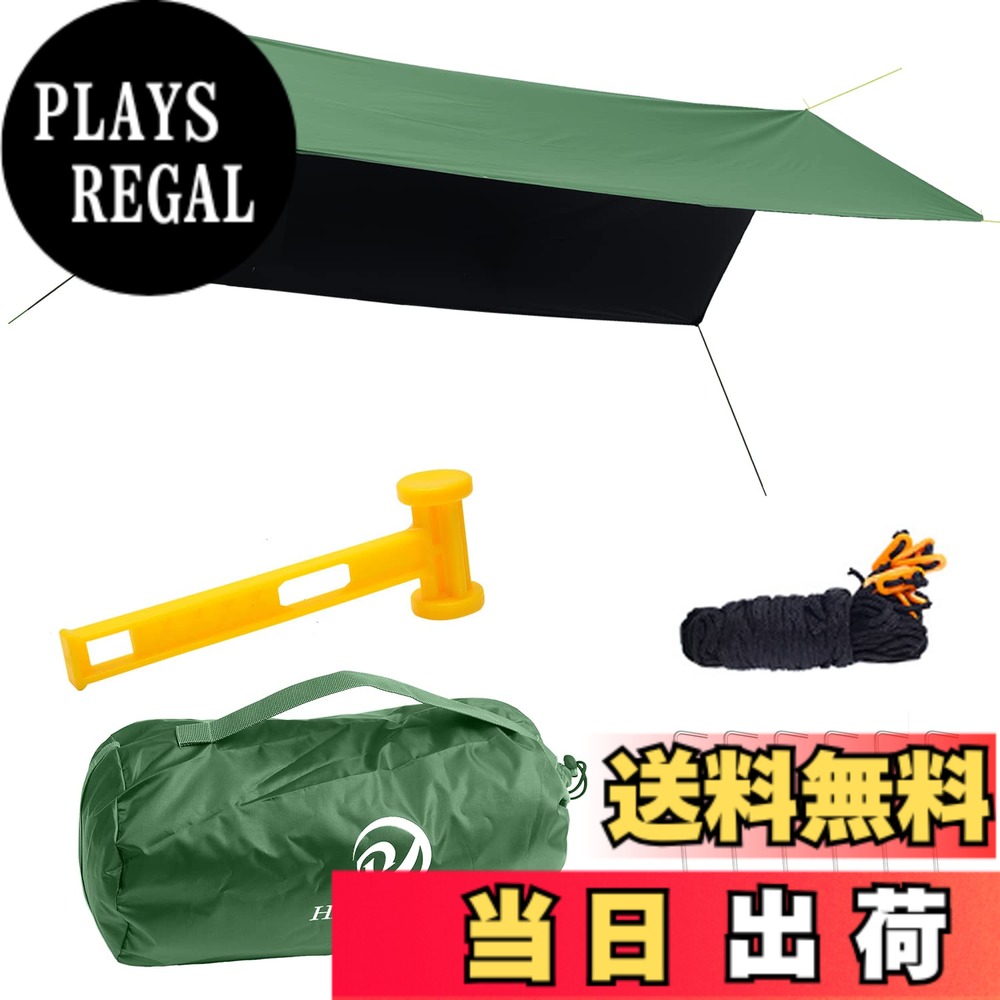 【送料無料】ポータブル多機能タープ キャンプ天幕テント防水棚防水棚軽量 遮熱 遮光 軽量 キャンプ用品リュックサック、トレッキング、ビーチ用 (450*600cm - グリーン)