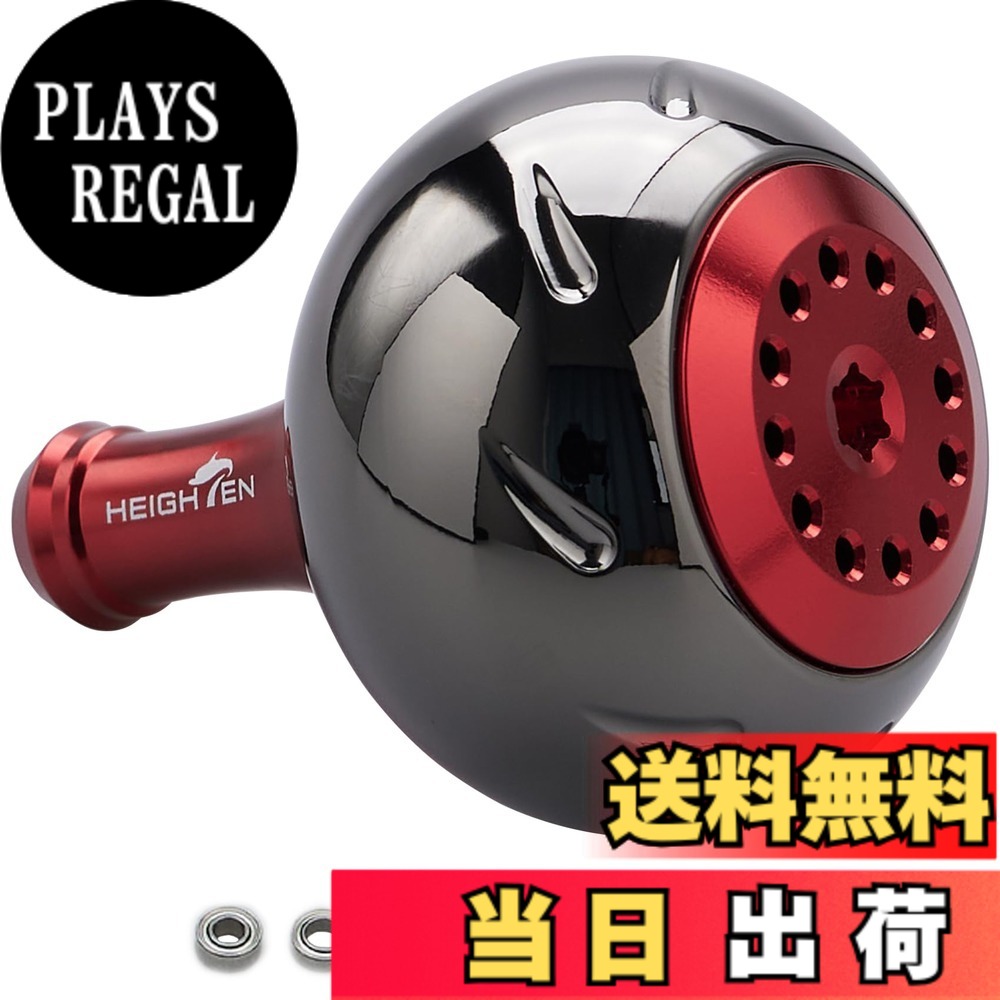 【送料無料】HEIGHTEN 45mm パワー リール ハンドル ノブ 4色 シマノ(Shimano) Bタイプ ダイワ(Daiwa) Lサイズ 通用 Aurora Series (ブラック＆レッド) (721)