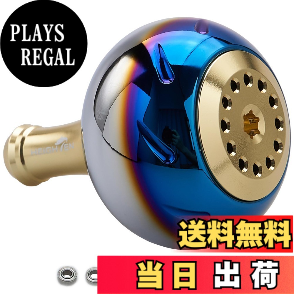 【送料無料】HEIGHTEN 45mm パワー リール ハンドル ノブ 4色 シマノ(Shimano) Bタイプ ダイワ(Daiwa) Lサイズ 通用 Aurora Series (ゴールド) (723)