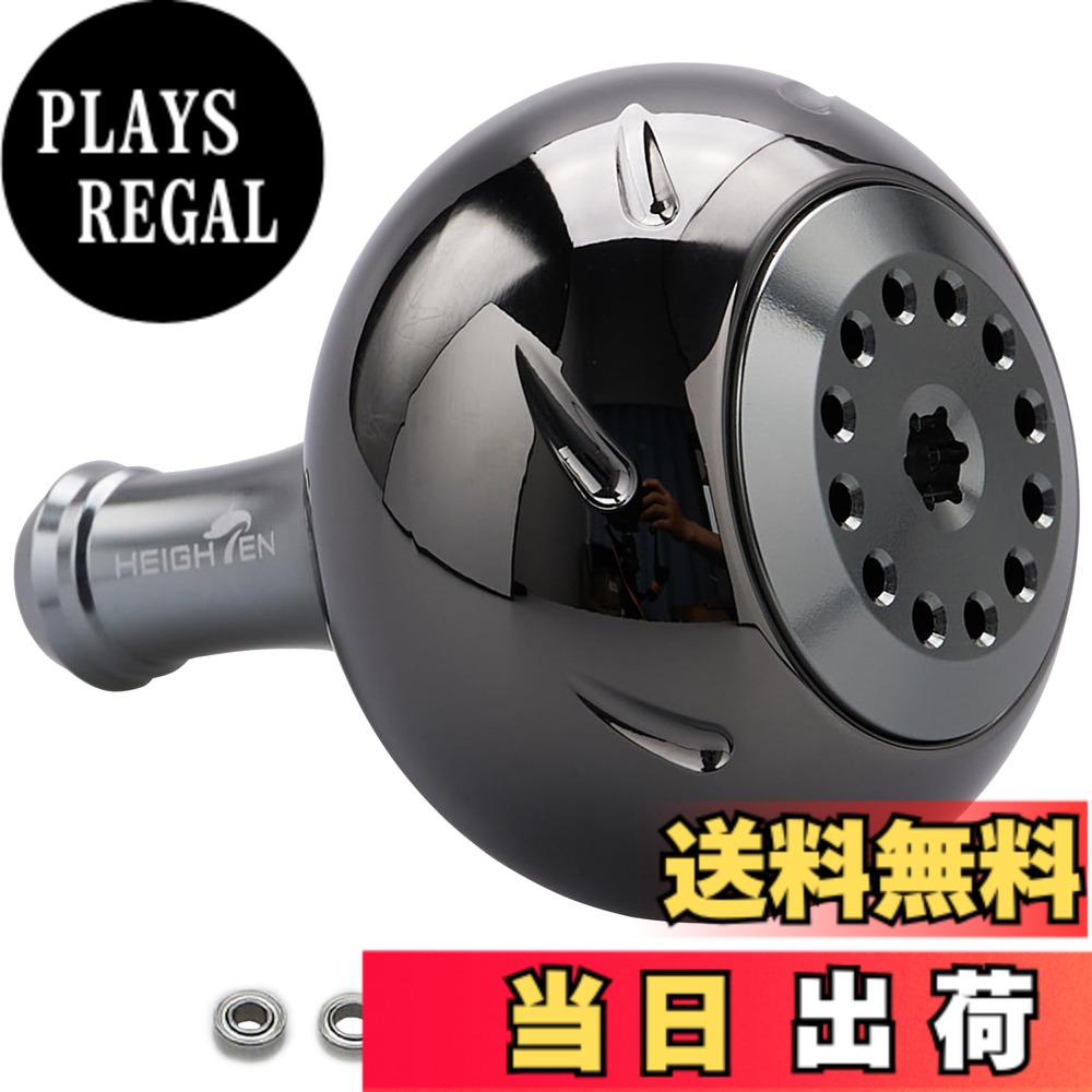 【送料無料】HEIGHTEN 45mm パワー リール ハンドル ノブ 4色 シマノ(Shimano) Bタイプ ダイワ(Daiwa) Lサイズ 通用 Aurora Series (ブラック＆ガンメタル) (718)