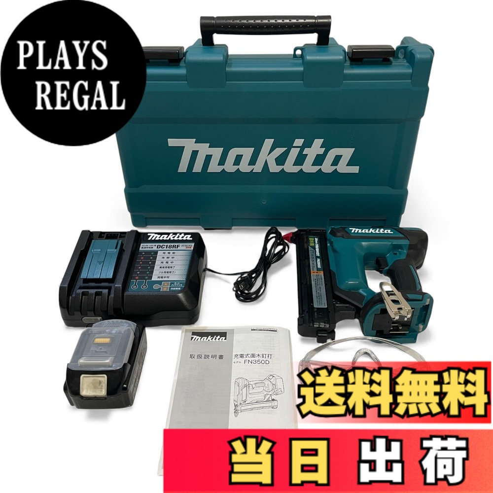 【貨物輸送無料】マキタ(Makita) ３５粍申し受ける式面木釘打 18V6Ah バッテリ・申し受ける器・入れもの付 FN350DRG