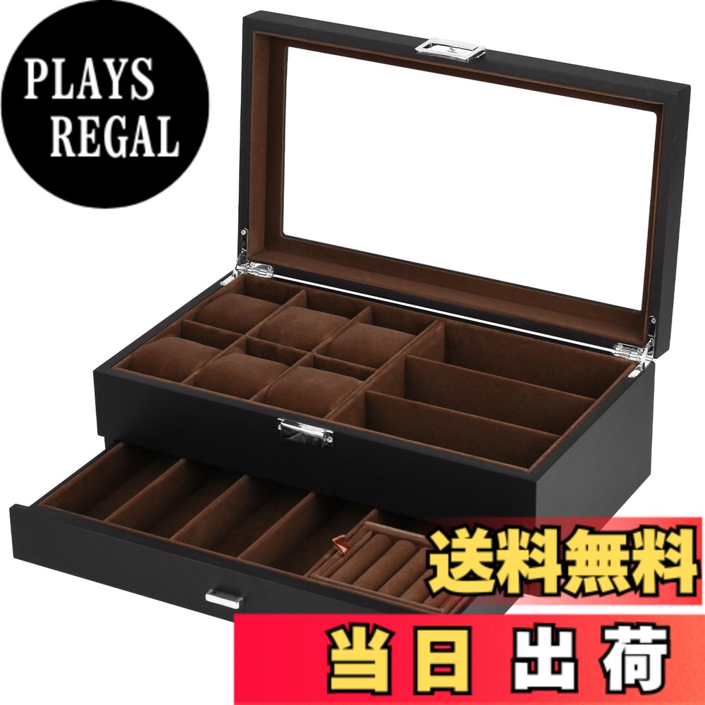 【送料無料】Baskiss 高級2層木製時計ケース 腕時計・眼鏡・ジュエリー収納ボックス 腕時計6本 サングラス7本 アクセサリー・指輪・ブレスレット収納可能 コレクションケース (腕時計6本・メガネ7本)