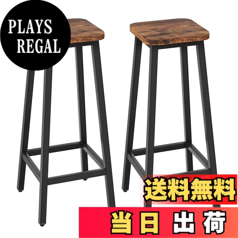 【送料無料】YMYNY バーチェア 正方形バースツール 2個セット フットレスト付きの工業バーチェア キッチン朝食バース 木製外観 金属フレーム付き 幅28x奥行28x高さ70cm 茶色 JPHBS511H