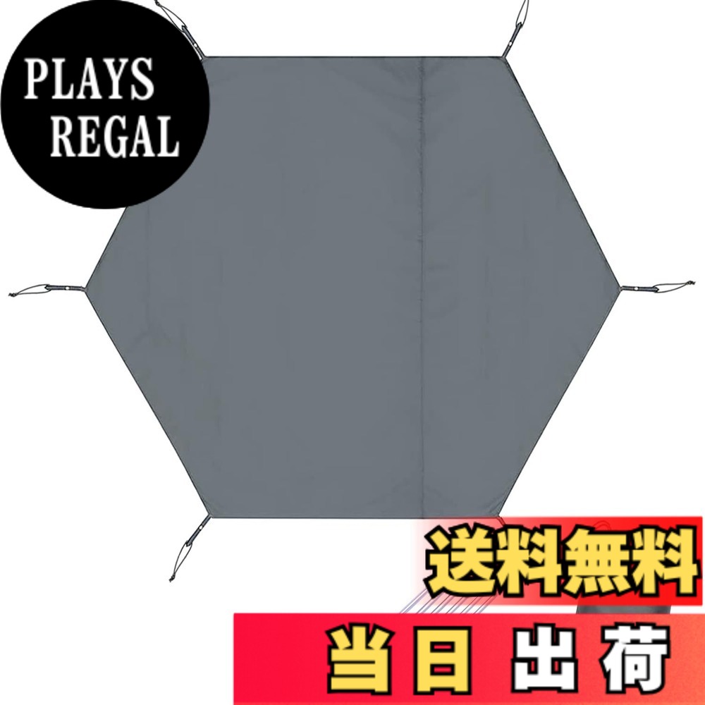 【送料無料】Farfly テントシート グランドシート 六角 防水 軽量 ヘキサゴン ワンポールテント用 コンパクト 持ち運び便利 収納袋つき ペグ付き 325x370cm