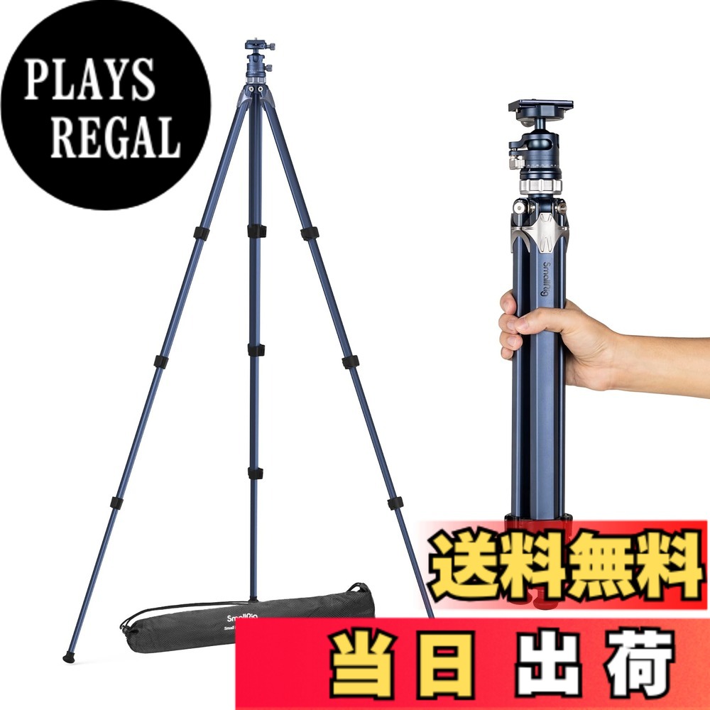 【送料無料】SmallRig トラベル三脚 カメラ三脚 折りたたみ式 アルミ合金製 軽量小型 収納袋付き 耐荷重8kg 撮影用 コンパクト 持ち運び便利な三脚 スモールリグ AP-02 4222｜PLAYS REGAL