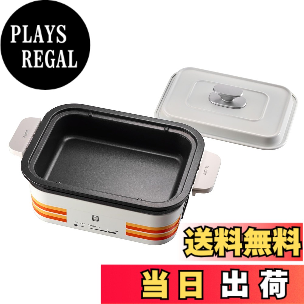 【送料無料】タイガー魔法瓶(TIGER) ホットプレート コンパクト WEB限定 100周年記念モデル 復刻 レトロ柄 オレンジストライプ CRL-T100WO