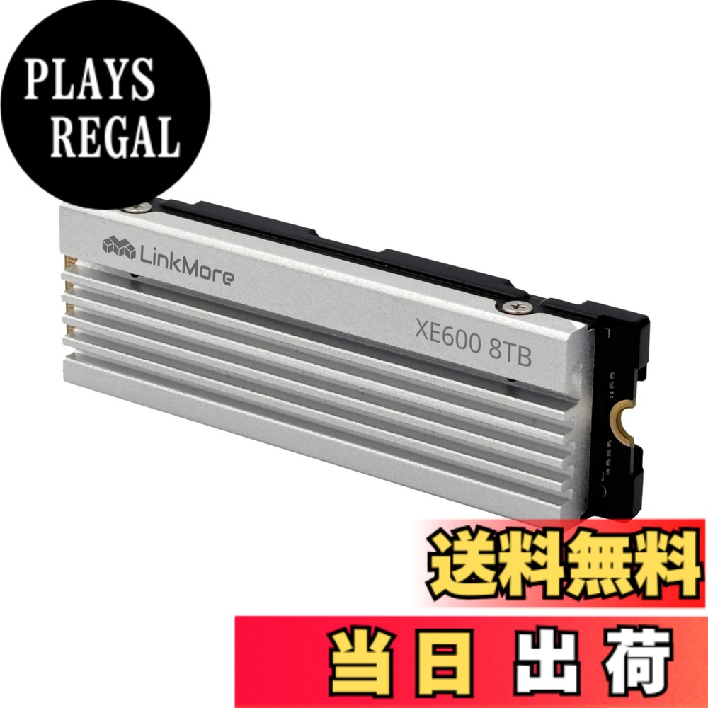 【送料無料】LinkMore XE600 8TB M.2 2280 PCIe Gen4x4 NVMe 1.4 SSD (最大読込7000MB/s)