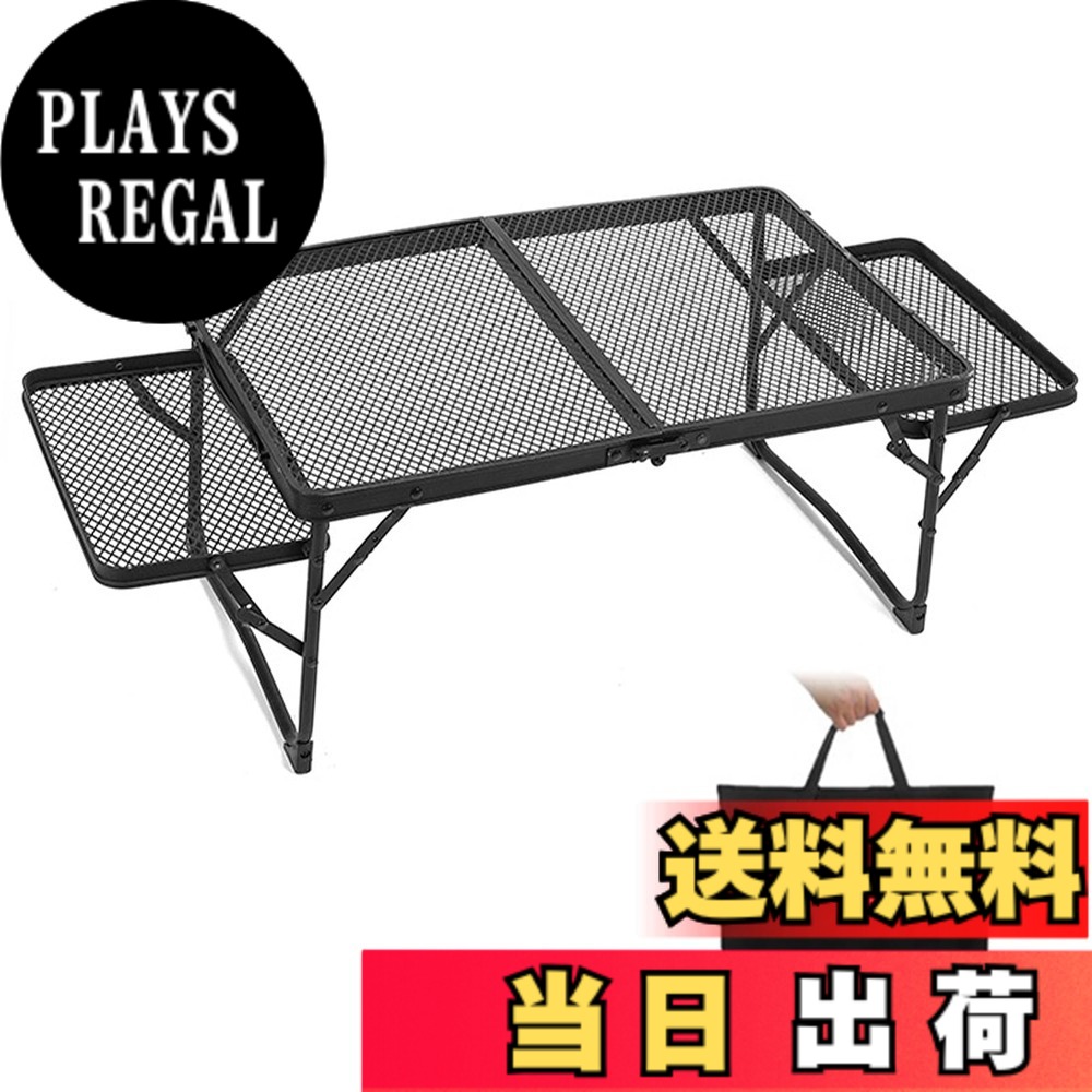 【送料無料】LIXADA キャンプ テーブル メッシュ 折りたたみ テーブル アウトドア テーブル メッシュテーブル 木目 超軽量 2.1kg アルミ ピクニック ロータイプ 収納袋付き 耐荷重40kg 耐熱 二つ折りテーブル バーベキュー テーブル 89x40cm キャンプ 登山 BBQ お花見