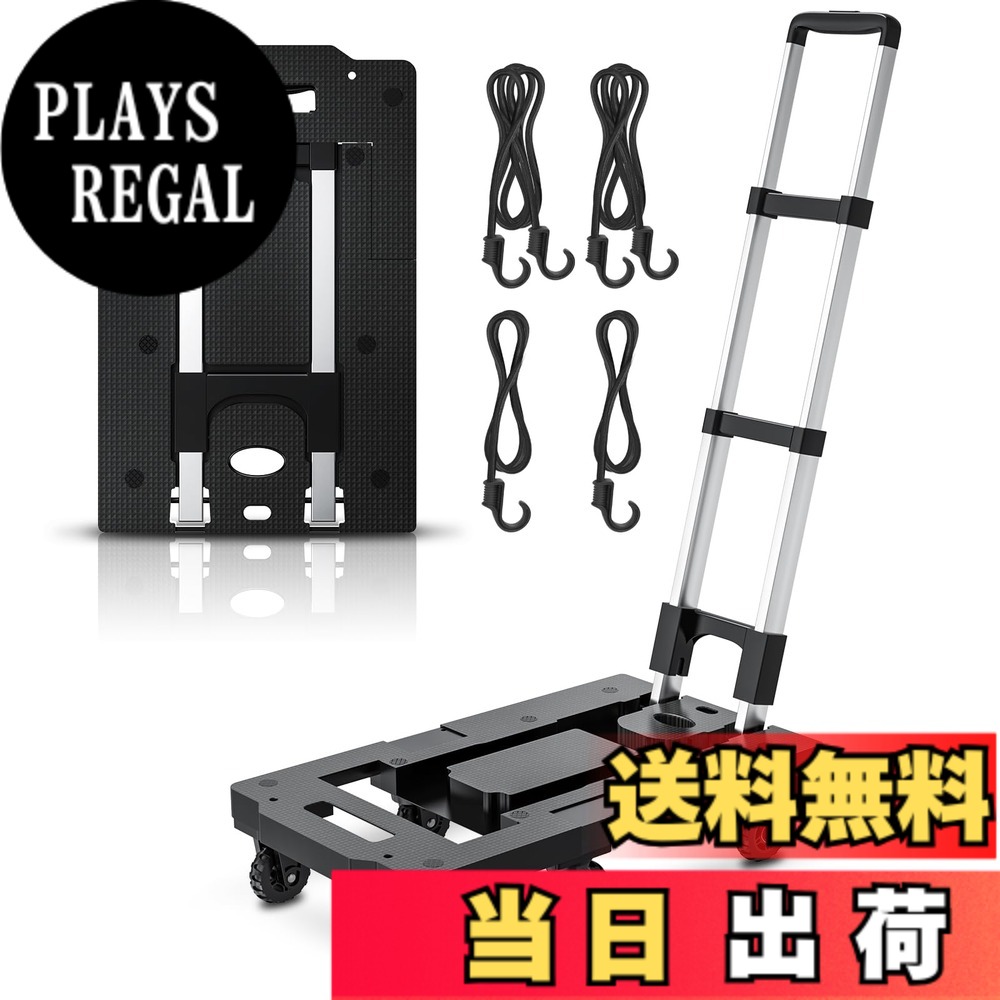 【貨物輸送無料】COOWOO手押し車 折りたたみ 耐荷重282kg ストッパー付き添い人 荷台51.5*31.5糎 精神的な統合不必要 軽さ静音 1.5ｍくっ付ける荷縄付き添い人 手押し手押し車 伸縮荷台 日本語取りまわし書き出し 身寄り用 お役目用 引き越す用 持っていく助けになる （手持ち部分90°くっ付けるられ）