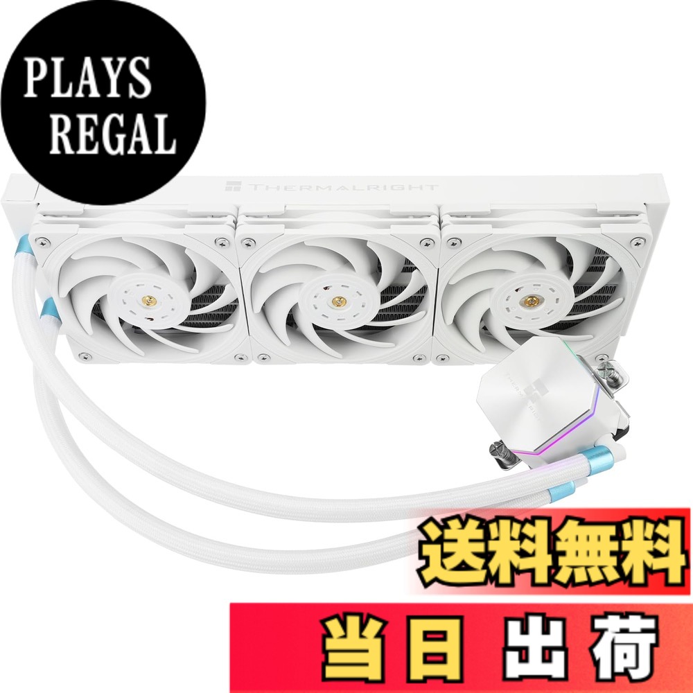 【送料無料】THERMALRIGHT Frozen Edge 360 White AIOウォータークーラー、液体CPUクーラー、3x120mm PWMファン水冷システム、2150RPM高速ファン、AMD/AM4/AM5、Intel LGA1700/1150/1151/1200/2011/1851と互換性があります｜PLAYS REGAL