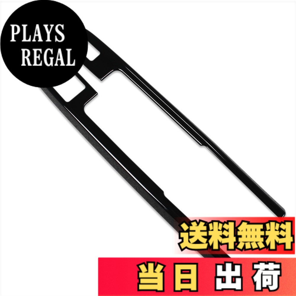 【送料無料】RUIQ ダイハツ 新型 タント/タントカスタム/タント ファンクロス 専用 内装 前ドア ドア ウィンドウ ボタン スイッチ パネル カバー ガーニッシュ DAIHATSU Tanto CUSTOM FunCross 専用 設計 (ピアノブラック) 9,972円