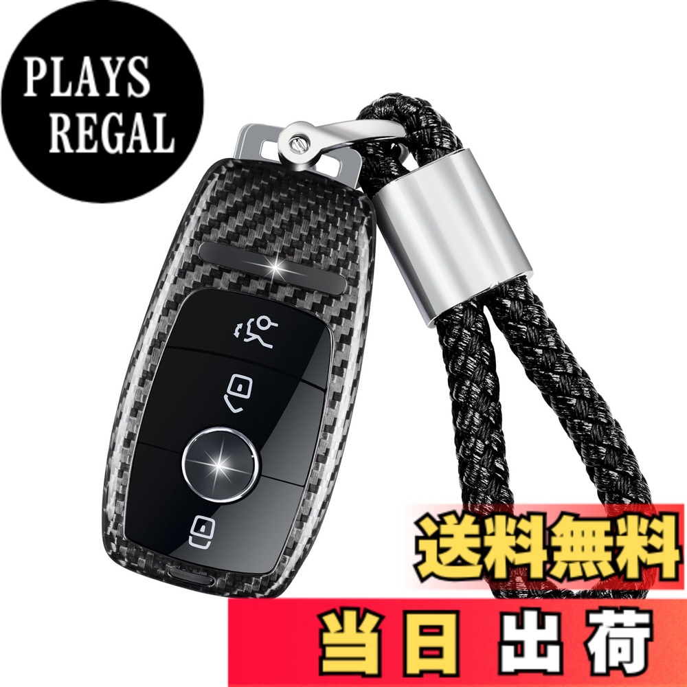 【送料無料】[T-carbon]キーシェルに適合するメルセデスベンツ キーホルダーカバー,カーボンファイバーキーシェル AMG GT63 S GT53 GT43 C63 C43 GLC43 E53 2023 2024 クーペコンバーチブルリアルカーボン保護カバーに適しています(シルバーブラック)