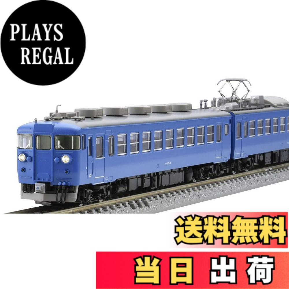 【送料無料】トミーテック(TOMYTEC) TOMIX Nゲージ JR 475系 北陸本線 青色 セット 98547 鉄道模型 電車|PLAYS REGAL
