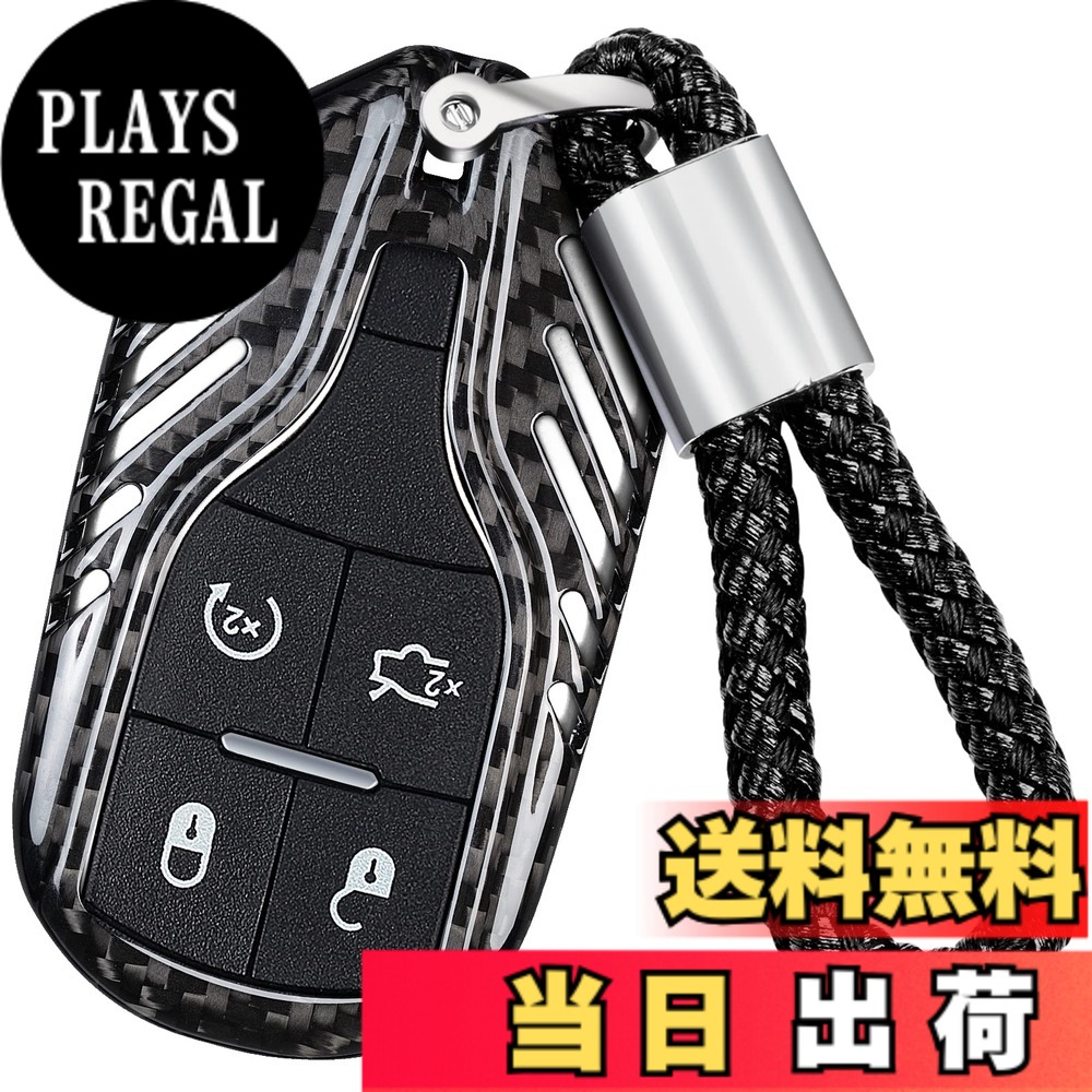【貨物輸送無料】[T-carbon] マセラティキーケース キーホルダー 手がかり覆いかぶせる 手がかりチェーン店付き添い人 2013年以後のマセラティ クアトロポルテ（Quattroporte）、ギブリ（Ghibli)、レヴァンテ（Levante）等に当て嵌める かっこ良い 手がかり入れもの 飛び切り 瑠璃衣料繊維 落ちにく 防御すること 傷押しとどめる (ブラッ