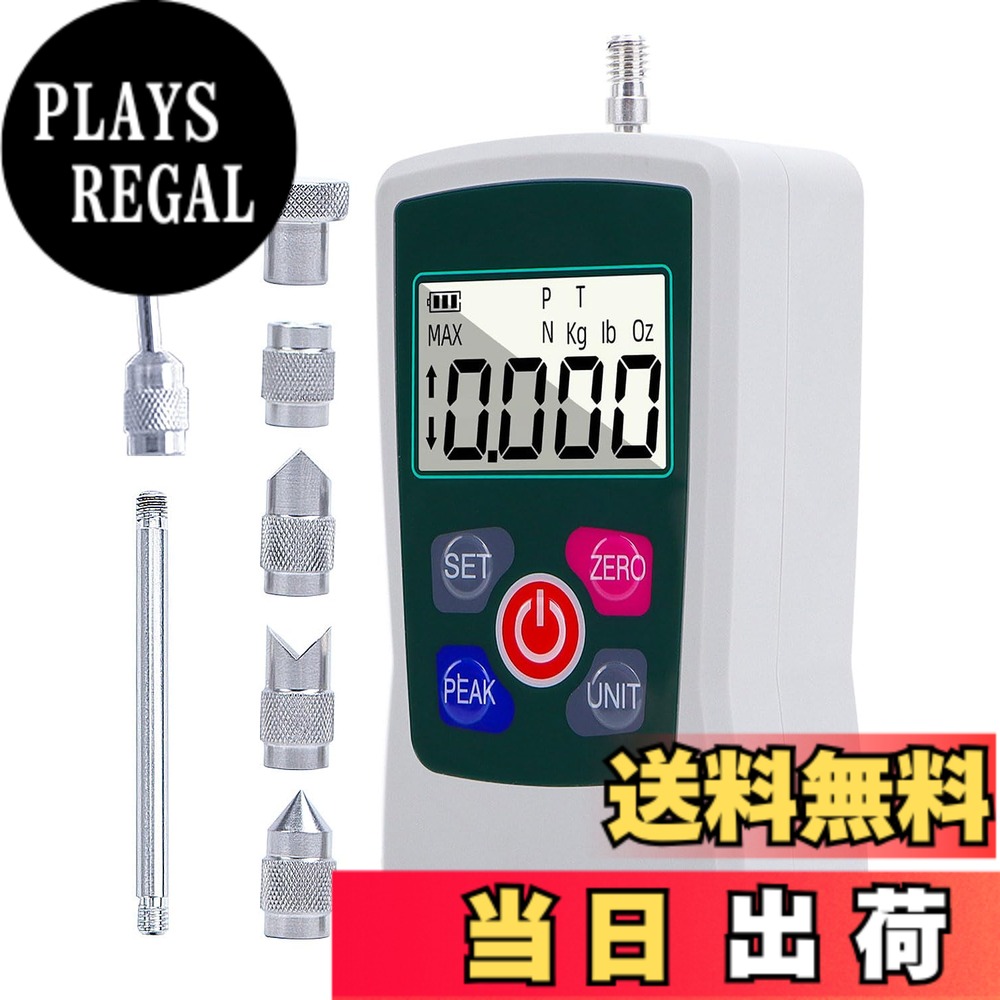【送料無料】GOYOJO デジタルフォースゲージ 引張荷重・圧縮荷重測定 プッシュプルゲージ 3モード・4単位 (N, kg, lb, oz) 高精度±1% 上下限値、重加速度、バックライト、オートパワーオフ 試験 消防 建築 軽工業など(0.001-5N.m)