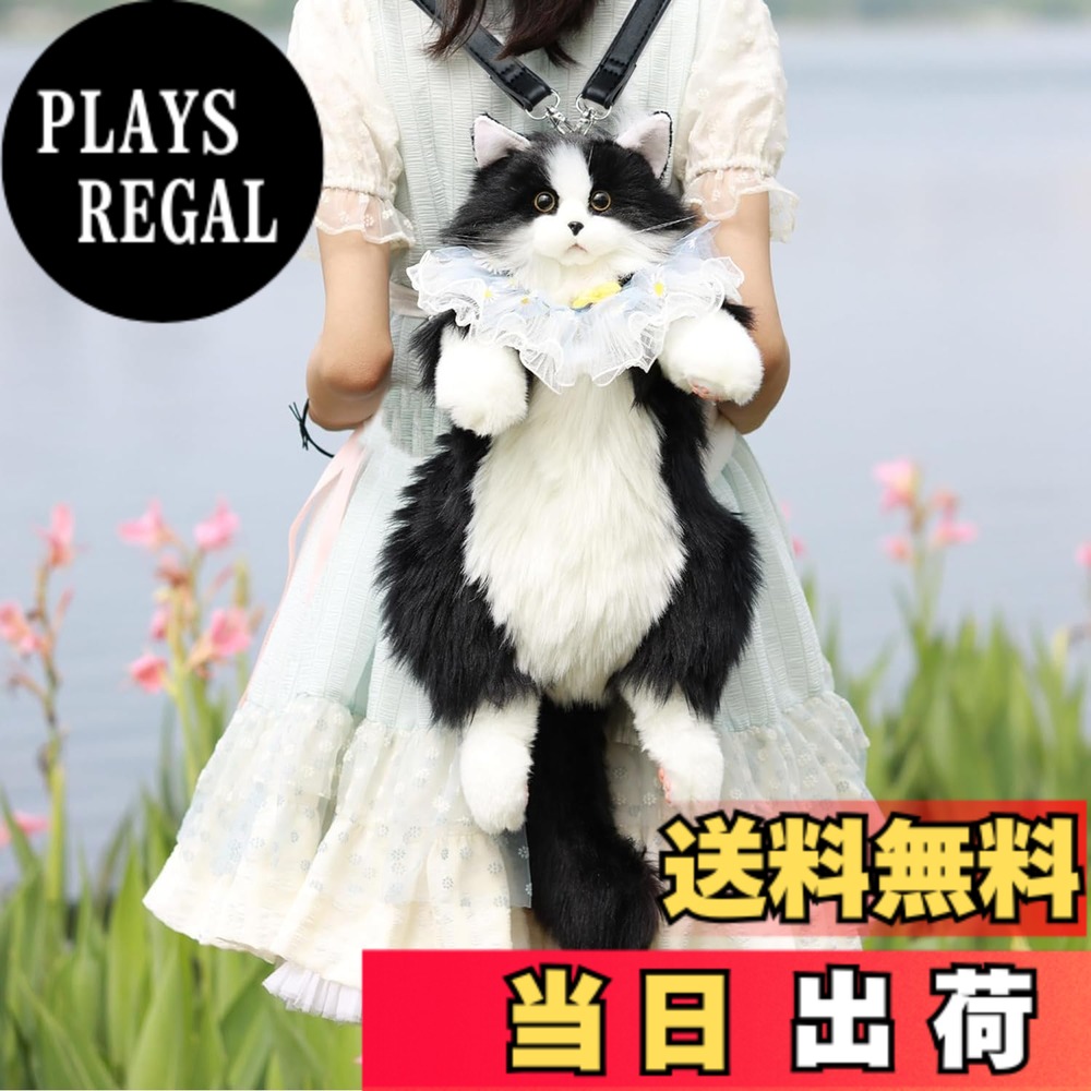 【送料無料】Chongker 猫ぬいぐるみ 本物そっくり - リアルな猫型リュック、手作り、猫のぬいぐるみペット、可愛らしい外観、適切な容量、素敵なアクセサリー、黒猫リュック|PLAYS REGAL