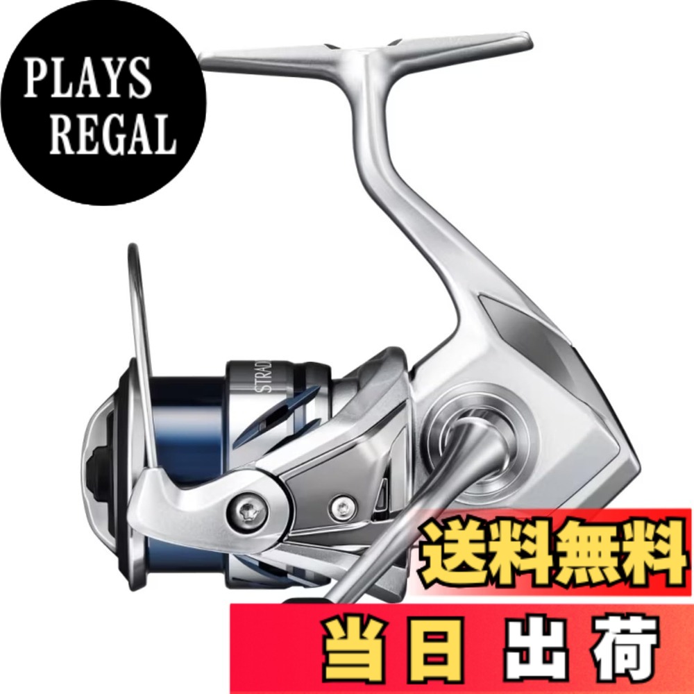 【送料無料】シマノ(SHIMANO) スピニングリール 23 ストラディック C2000SHG｜PLAYS REGAL
