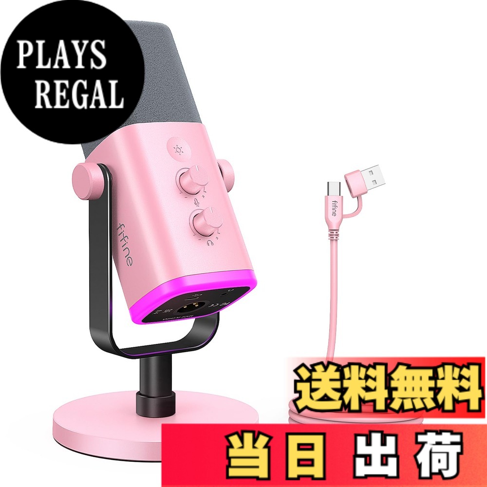 【貨物輸送無料】FIFINE USB/XLRスタンドアロンマイクロホン むき出し指向性 ダイナミックマイク マイコン/なおなお書き4/なおなお書き5相応う ミュートボタン RGB書き込み 音の大きさ自然調整 上端電話機端子付き添い人 オーディオミキサー相応う能力のある ポッドキャスト テレ細工物 同盟罷業ジューサー コンテンツクリエーター ゲーマー