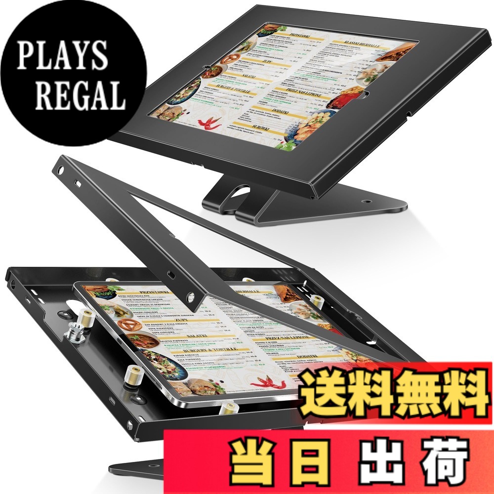 【送料無料】盗難防止｜卓上・壁掛け両用｜業務用｜タブレットスタンド｜AboveTEK 9.7~10.5インチ用｜iPadロック＆セキュリティスタンド｜カウンタートップPOSレジ｜airレジ｜360°回転式｜キオスクスタンド (黒)