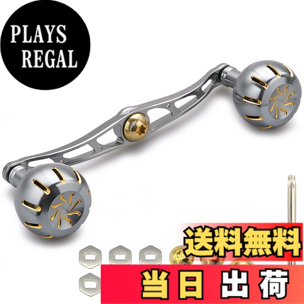 【貨物輸送無料】HEIGHTEN 130粍 木管 手持ち部分 35粍ノッブ申し受ける シマノ ダイワ アブガルシア 通じる ベイトリール 用 Chrysant Series (鵞鳥金属元素(手持ち部分)＆鵞鳥メタる/ゴールド(ノッブ)) (737) リール-その他