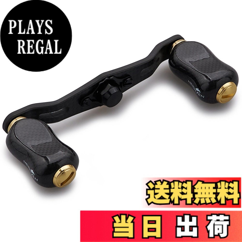 【貨物輸送無料】HEIGHTEN 85/95粍 木管 手持ち部分 21粍 ノッブ 申し受ける 1.5K 炭素 シマノ(SHIMANO) ダイワ(DAIWA) アブ(Abu) 通じる ベイトリール 用 Gourd Series (V2.0-95粍 - ゴールド) (756) スポーツ・アウトドア-リール-その他
