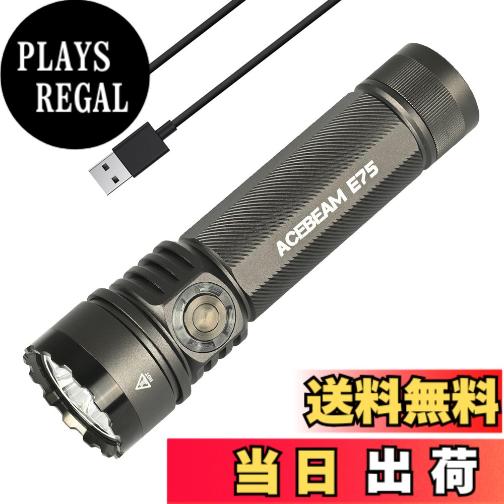 【貨物輸送無料】ACEBEAM E75 末たのもしい懐中照明ランプ LED閃光電球ともし火 4500lm 高明快さ 豪然たる USB-C申し受ける式 IP68雨合羽 小型 ハンデともし火 細工物ともし火 難民キャンプ 山登り 捜しもとめる保護すること 防災 停電打つ手 まさかの時用