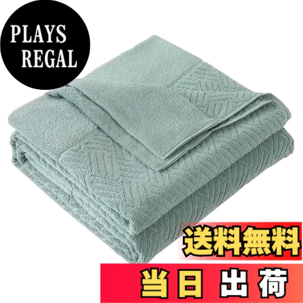 【送料無料】SE タオルケット セミダブル 夏用 ブランケット 綿100％ 柔らかい ふんわり 吸湿速乾 抗菌防臭 洗える オールシーズン 160cmx200cm グリーン 「SE Softexly」