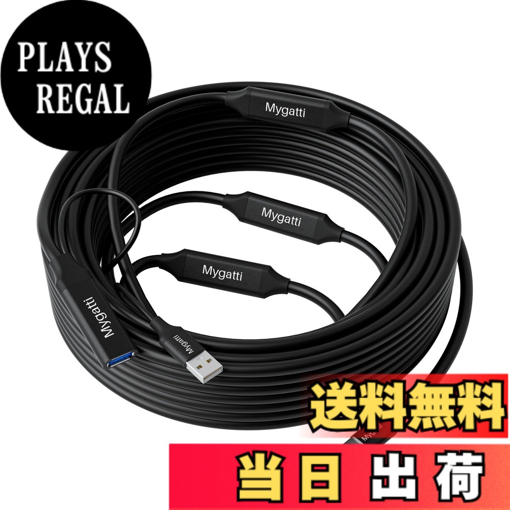【貨物輸送無料】USB 取りひろげる有線テレビ 25M USB3.0標準尺度 取りひろげる有線テレビ ロング 高速道路 兼ね合い 5.0Gbps資料移らす Type-A雄-刃針吊りひも 4つ交通信号増幅器内蔵 3重遮蔽物 低引き延ばす USB-A 延長線 身寄り、事務室、大型話し合い室、工業プラント、バス発着場、御勤め用 長々しい